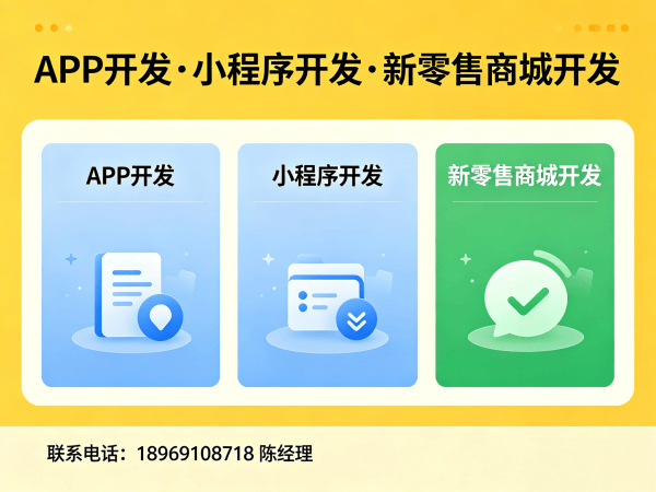 武汉团队分红系统商城系统开发费用全解析