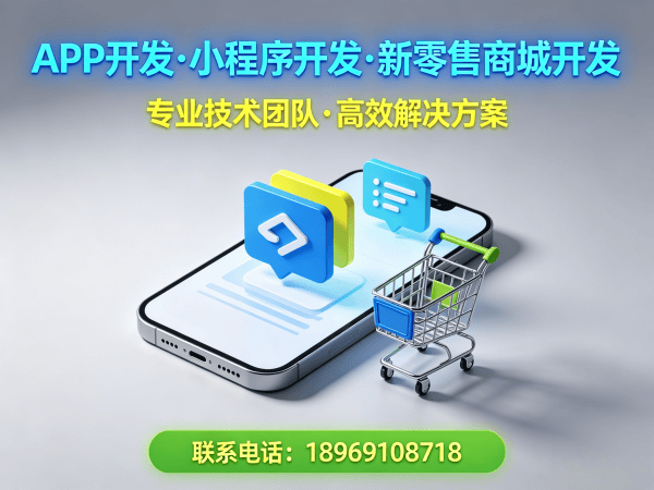 无锡互助模式商城系统开发解决方案，助力企业数字化转型