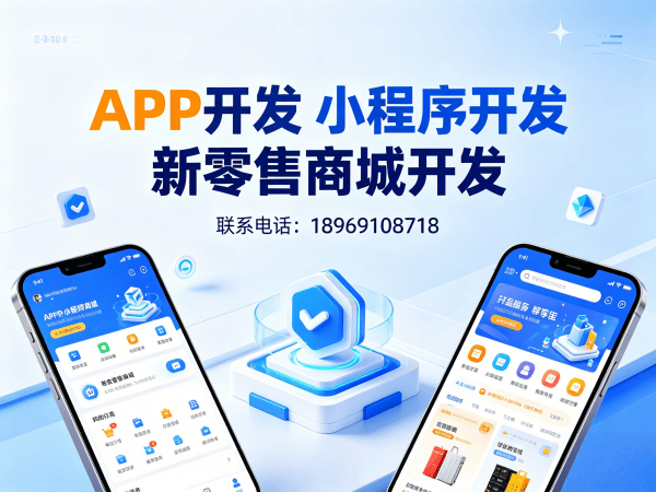 郑州S2B2C供应链平台电子发票对接解决方案