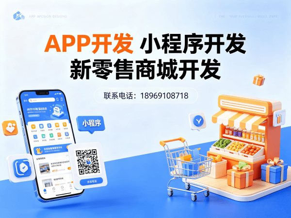 合肥门店拓客系统开发：订单自动结算全解析