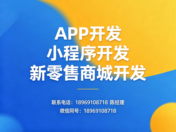 北京预约服务系统开发：用户画像标签如何驱动精准运营