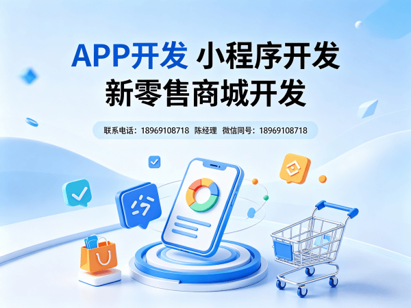 无锡知识付费系统开发邀请好友奖励方案详解