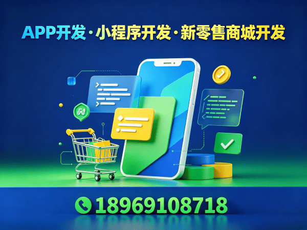 泉州公排系统软件开发邀请好友奖励全解析