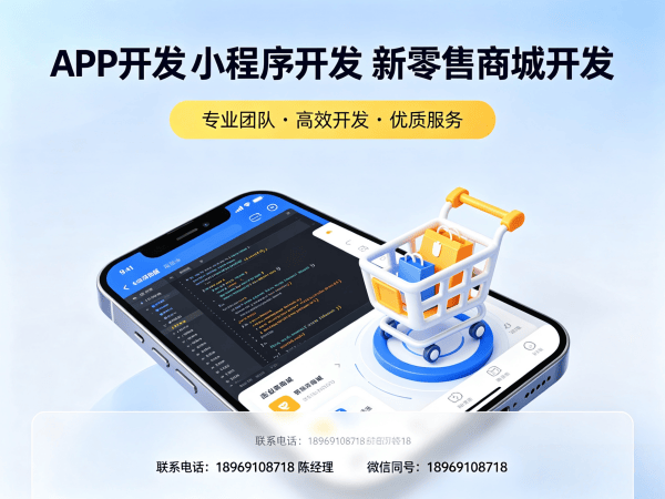 深圳商城系统开发解决方案：供应链管理系统助力企业数字化转型