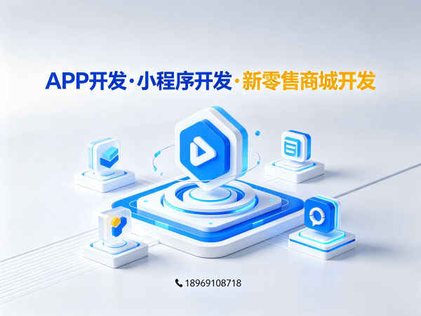 成都公排系统开发解决方案，助力企业实现商业模式升级