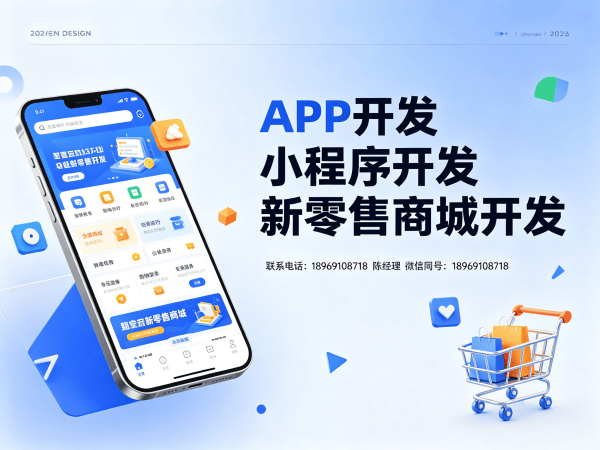 广州城市合伙人模式商城系统开发解决方案，助力企业数字化转型
