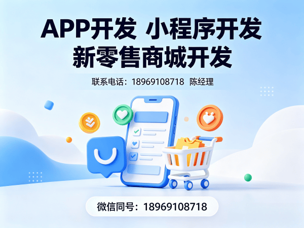 长沙互助模式商城 商业模式定制方案全解析