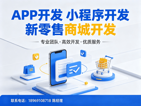 长沙商城系统开发解决方案 | 一三超级复购商城小程序开发助力企业数字化转型
