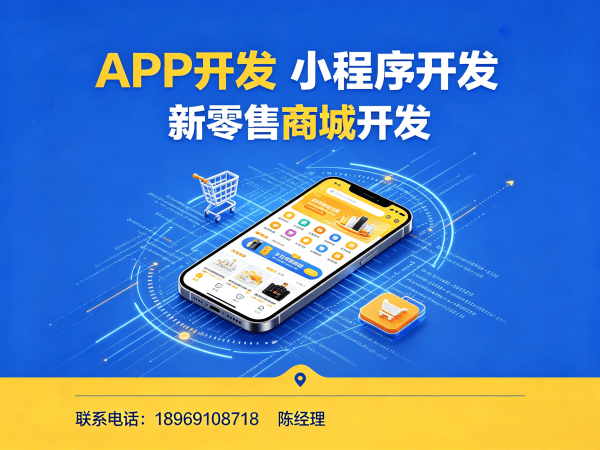 南京链动2+1模式开发运营推广支持指南