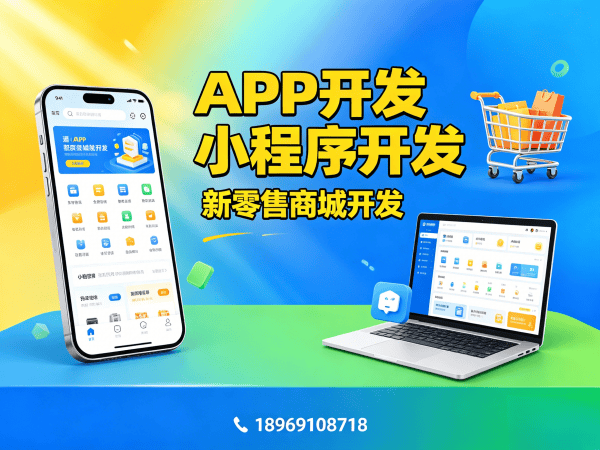 无锡互助模式商城用户画像标签构建指南：精准运营核心策略