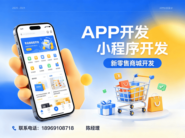 成都团队分红系统商城小程序开发解决方案，助力企业实现商业模式创新