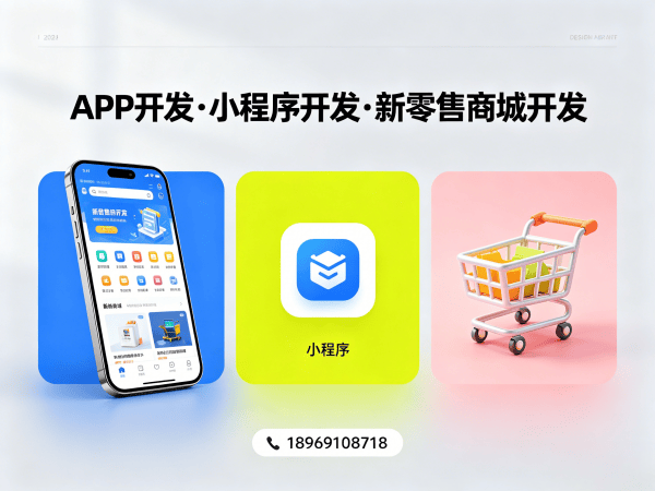 佛山拼团抽奖系统开发解决方案，助力企业实现商业模式升级