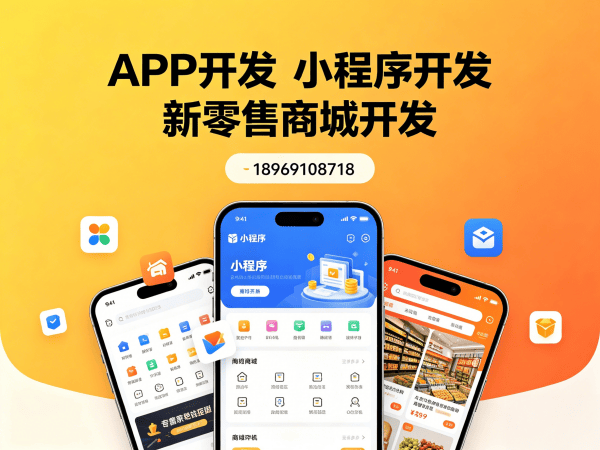 济南知识付费系统开发：商业模式定制方案全解析