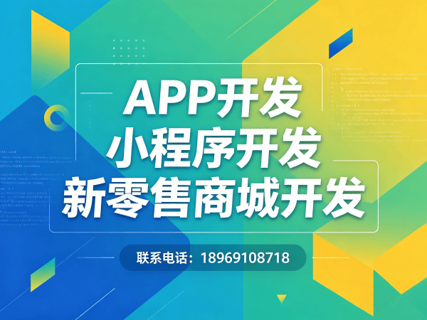 天津互助模式商城现成模板选择指南：如何高效搭建高转化商城系统