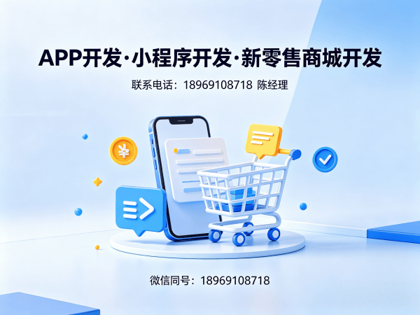 郑州代理商云仓模式裂变引流功能开发指南