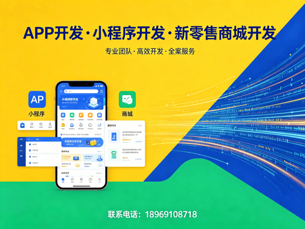 深圳互助模式商城CDN加速部署全解析：高效稳定解决方案