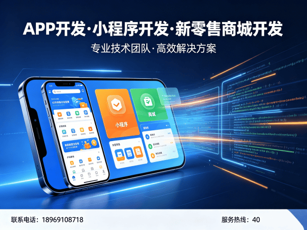 武汉S2B2C供应链平台商城系统开发解决方案，助力企业实现数字化转型