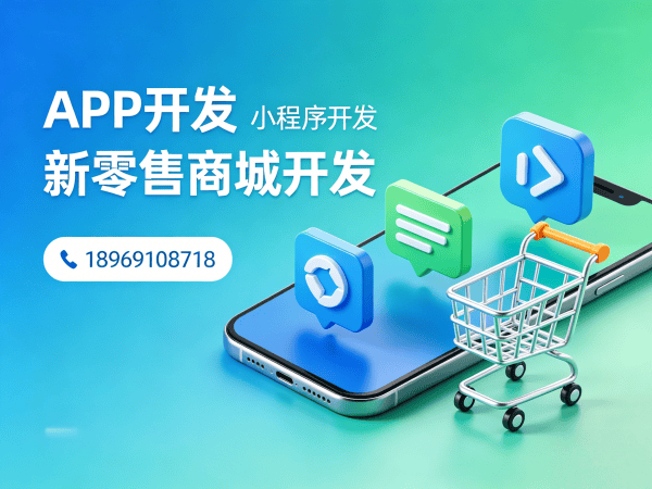 长沙门店拓客系统开发服务指南：团队奖励机制详解