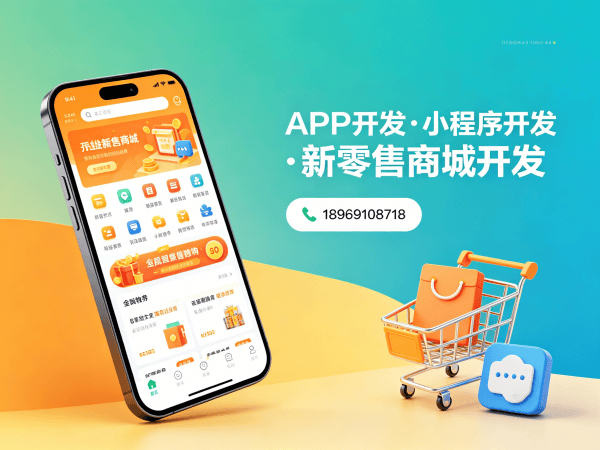 泉州多商户入驻商城积分兑换系统开发指南