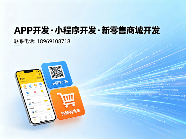 无锡级差奖励系统用户画像标签解析与商城开发指南