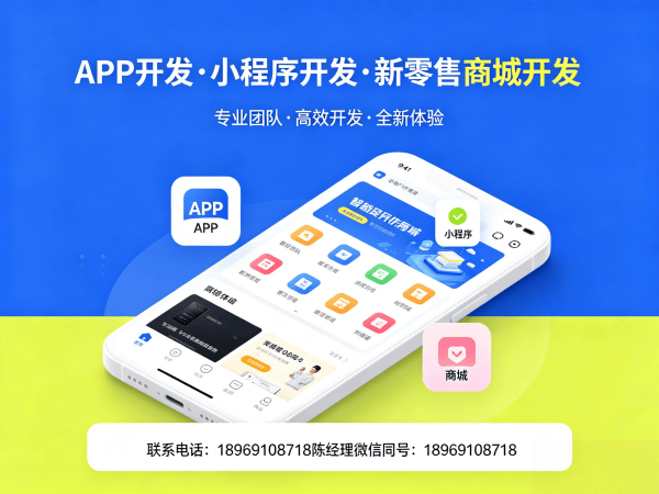 广州代理商云仓模式商城小程序开发解决方案，助力企业数字化转型