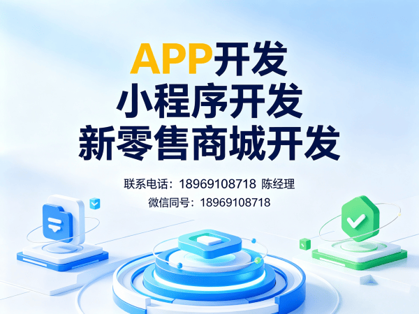 郑州互助模式商城系统开发解决方案，助力企业实现商业模式升级