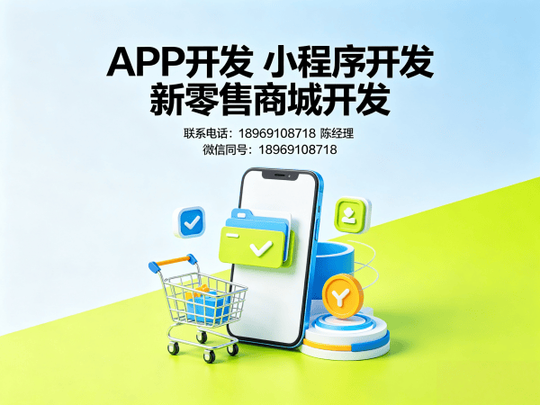 北京三三复制公排系统社群营销工具解决方案