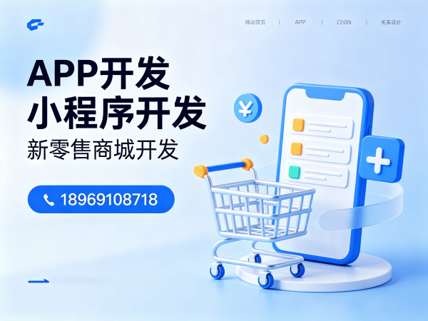 成都会员积分商城社群营销工具解决方案