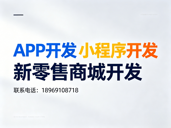 南京多商户入驻商城培训指导服务指南