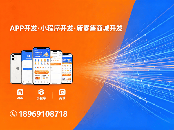 福州139久商城模式服务器部署方案详解