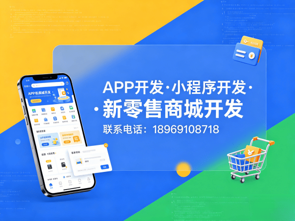 无锡供应链管理系统裂变引流功能详解与解决方案