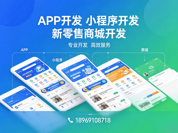 合肥推三返一商城模式数据备份恢复解决方案