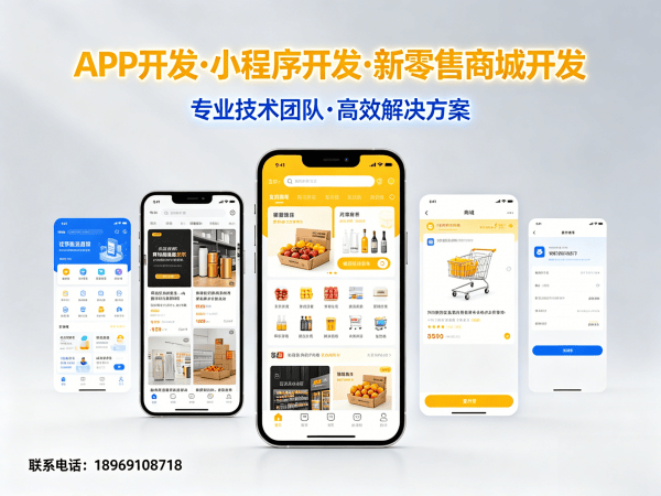 杭州小程序商城开发电子发票对接全解析