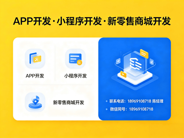 青岛商城系统开发｜社区团购系统解决方案｜快速上线定制化商城