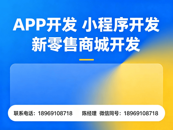 无锡代理商云仓模式商城小程序开发解决方案，实现商业模式创新与高效运营