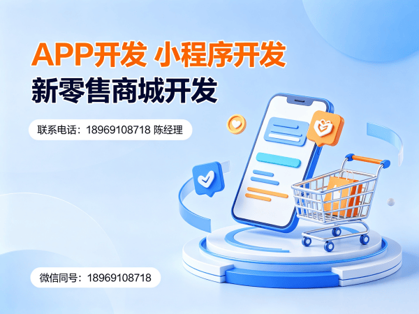 合肥秒杀抢购系统开发解决方案，助力企业实现商业模式升级