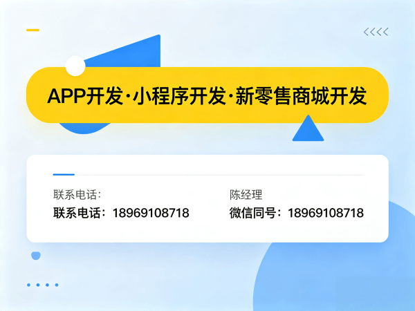 南京一条线直销系统优惠券发放解决方案及商城开发指南
