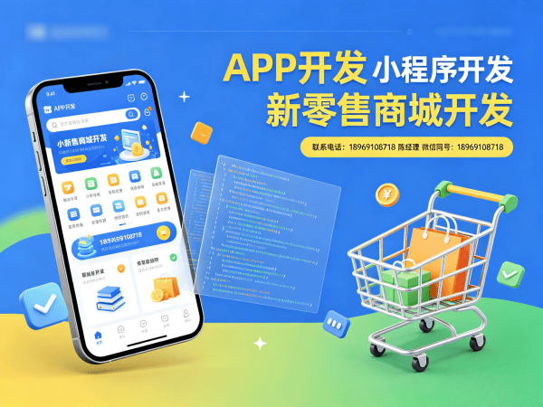 天津公排系统软件开发二次开发支持指南