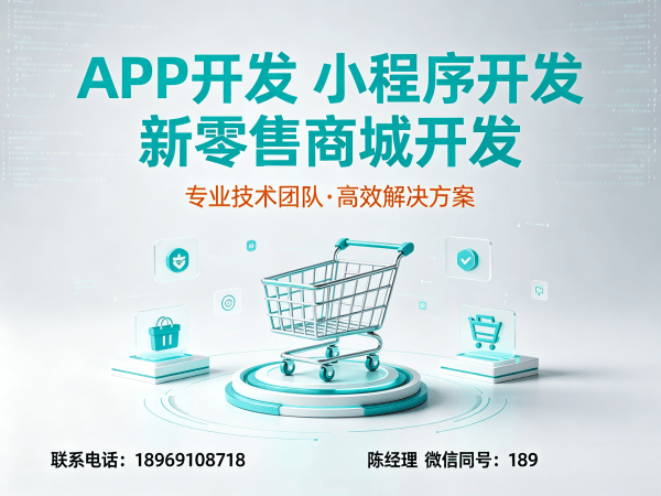 合肥代理商云仓模式小程序提审协助服务指南