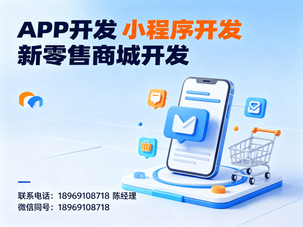 南京推三返一商城模式售后服务保障指南