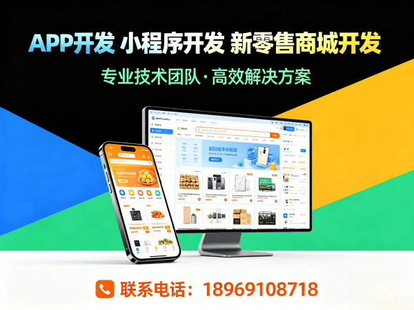 东莞会员积分商城拼团活动设置全攻略,助力企业数字化转型