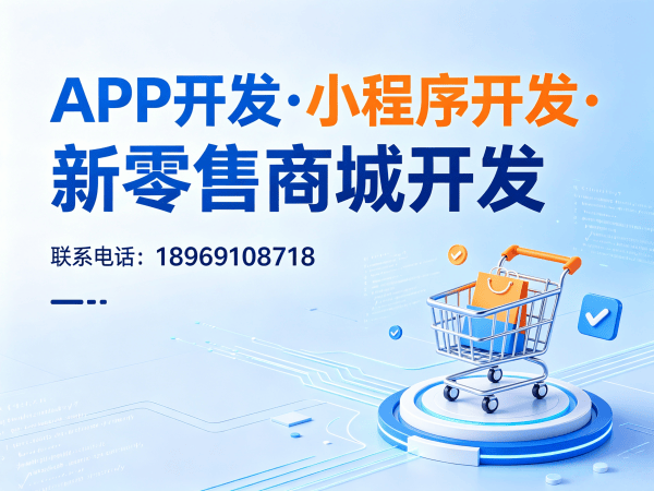 南通S2B2C供应链平台服务器部署方案详解