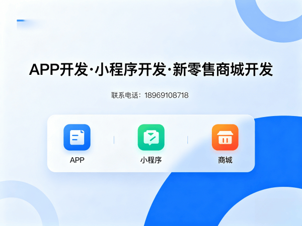 武汉O2O本地生活平台支付接口对接指南
