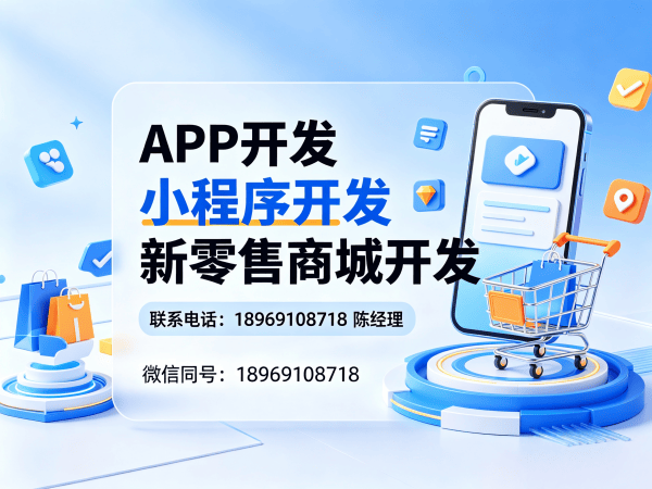 青岛S2B2C供应链平台电子发票对接解决方案
