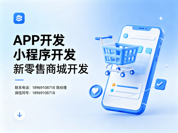 郑州S2B2C供应链平台积分兑换系统开发指南