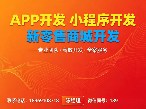 广州三三复制公排系统开发解决方案：破解商城搭建与商业模式升级难题