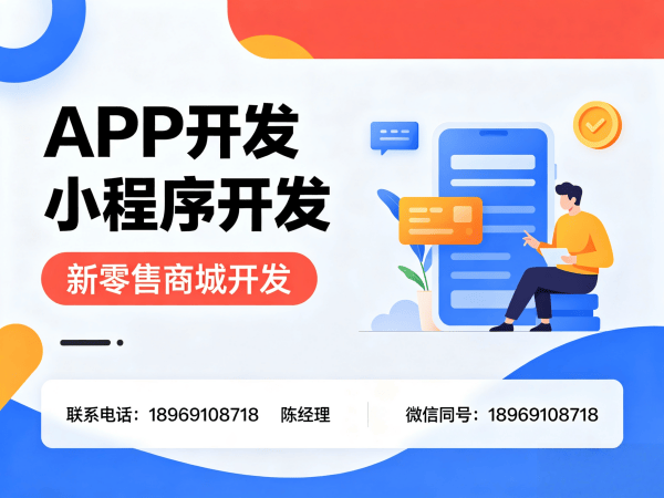 南京秒杀抢购系统开发:数据分析功能如何助力企业精准营销