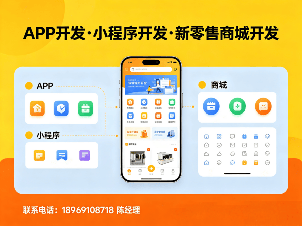 南通拼团抽奖系统开发解决方案，助力企业实现商业模式升级