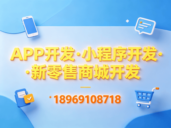 佛山商城系统开发 | 一条线直销系统解决方案 | 快速上线多语言商城