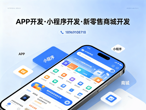 成都商城系统开发 | 二二复制公排系统解决方案助力企业数字化转型